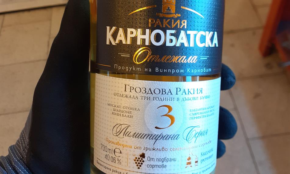 lahev bulharského alkoholu
